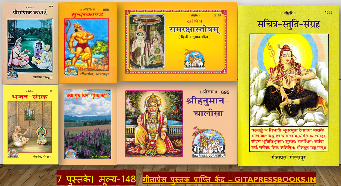 समूह-7