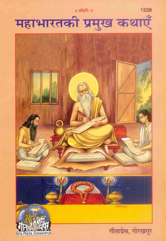 महाभारत की प्रमुख कथाएँ