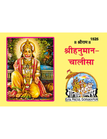 नित्योपासना सेट